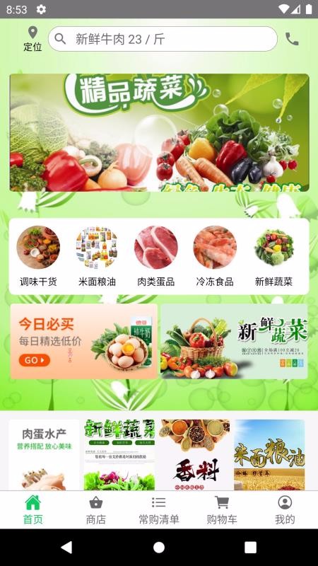 ֻ̳app-̳ v1.1.0 ֻ