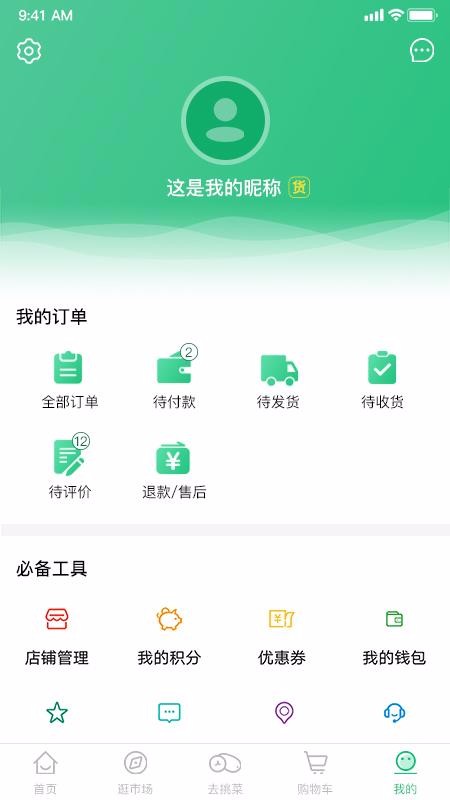 ũֻapp-ũ v1.1.0 ֻ