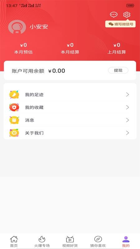ɫֻapp-ɫ v1.1.0 ֻ