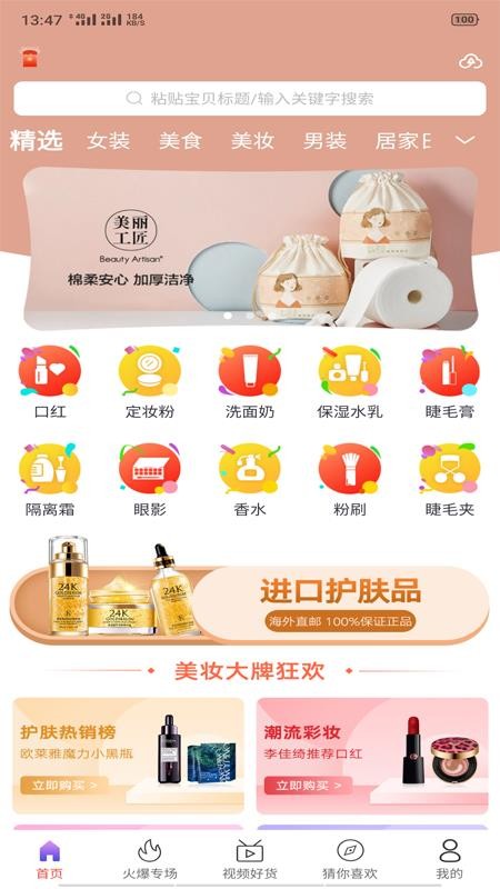 ɫֻapp-ɫ v1.1.0 ֻ
