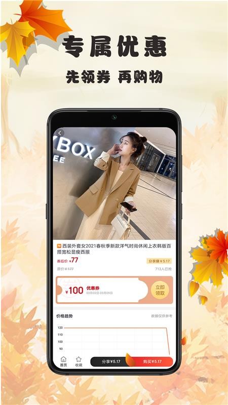 ֻapp- v1.0.8 ֻ