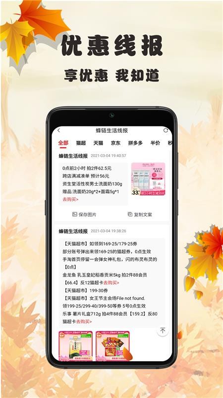 ֻapp- v1.0.8 ֻ