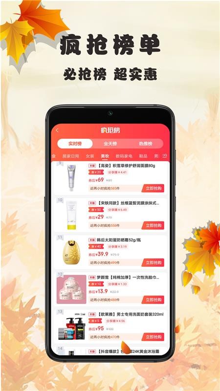 ֻapp- v1.0.8 ֻ