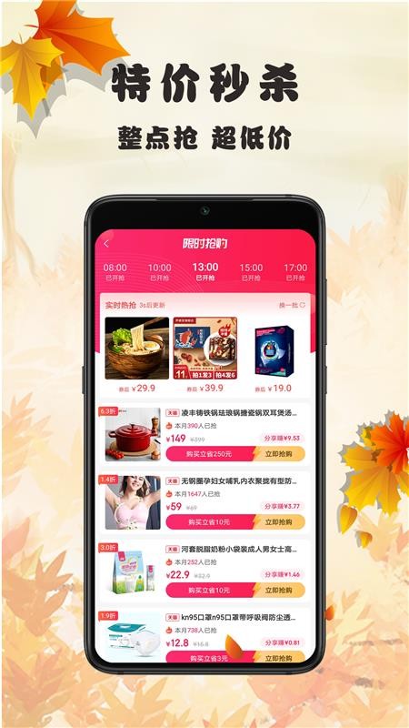 ֻapp- v1.0.8 ֻ