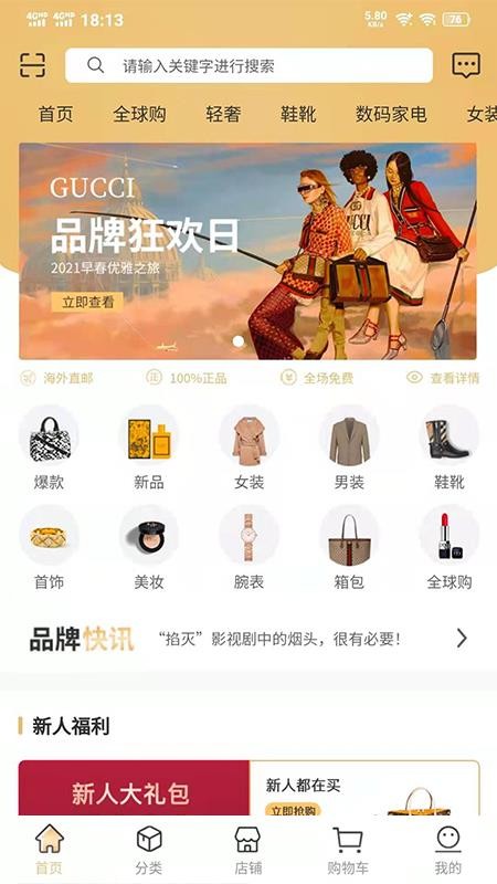 ֻ̳app-̳ v1.0.1 ֻ