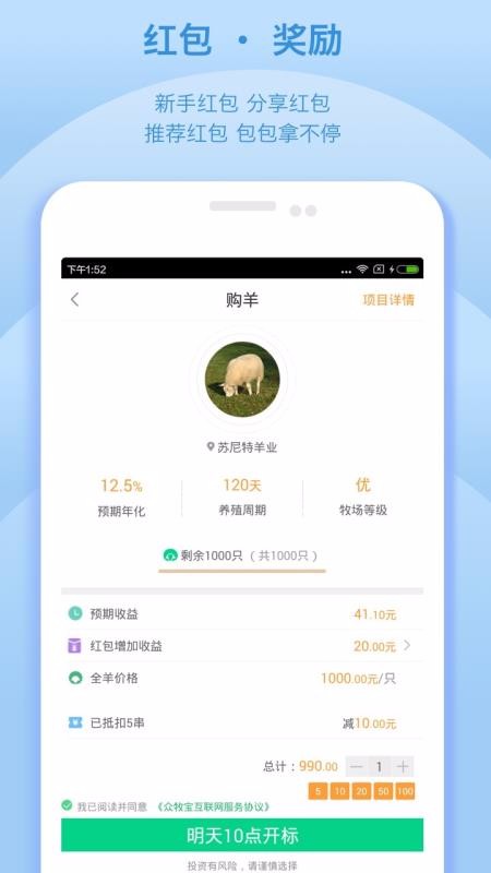 ֻapp- v4.0.9 ׿