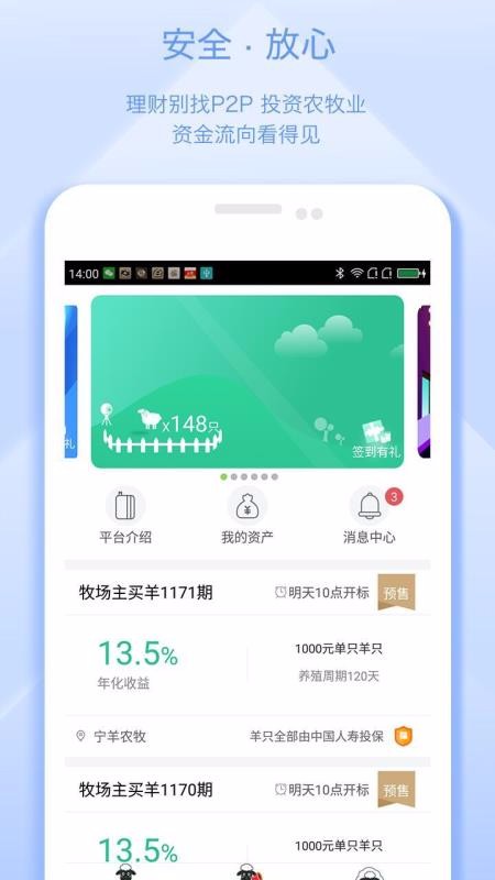 ֻapp- v4.0.9 ׿