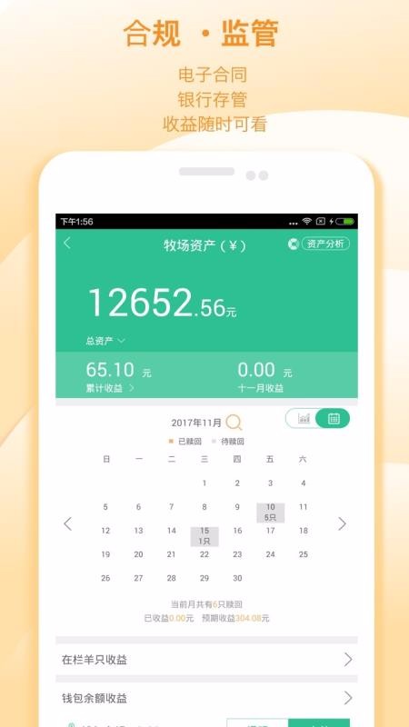ֻapp- v4.0.9 ׿