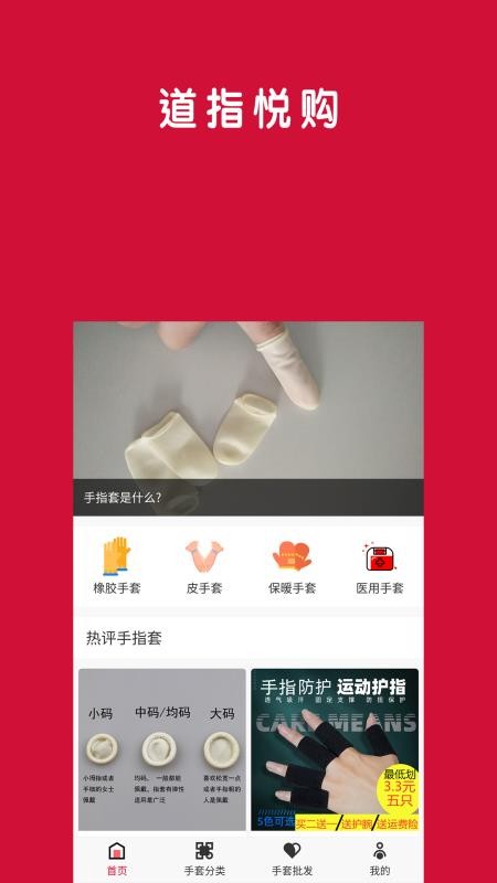 ָùֻapp-ָù v1.0.0 ֻ