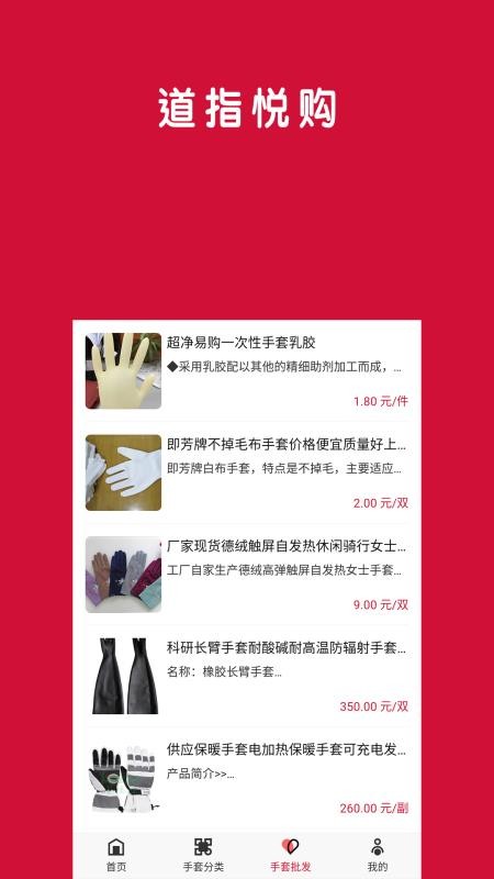 ָùֻapp-ָù v1.0.0 ֻ
