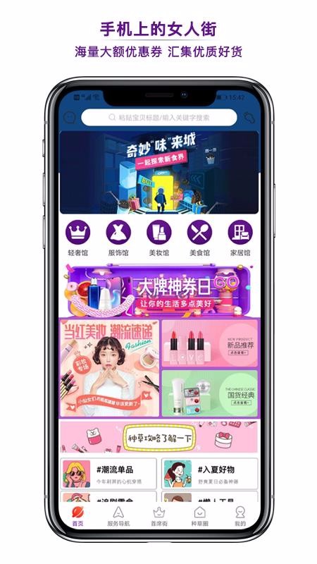 ϯŮ˽ֻapp-ϯŮ˽ v2.1.6 ׿
