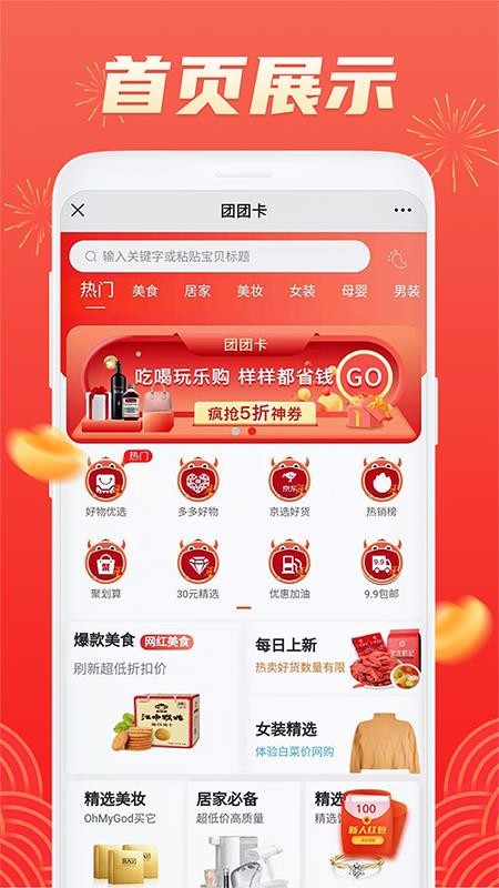ſֻapp-ſ v1.0.2 ֻ