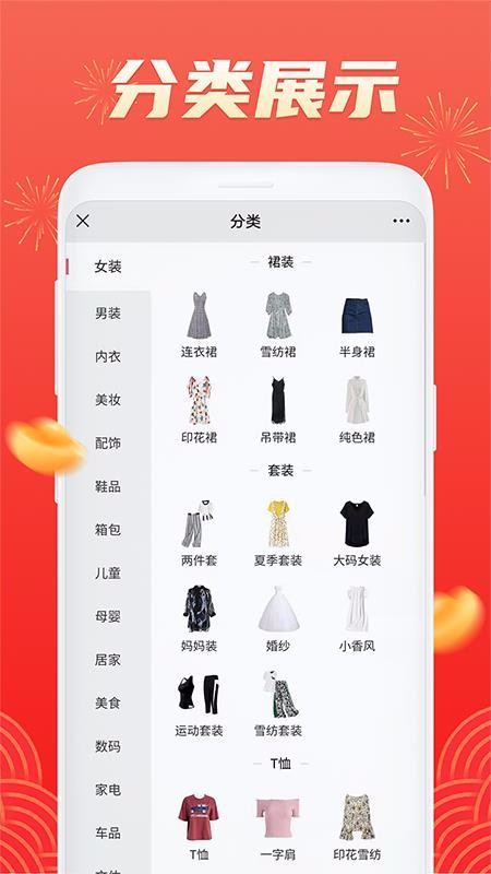 ſֻapp-ſ v1.0.2 ֻ
