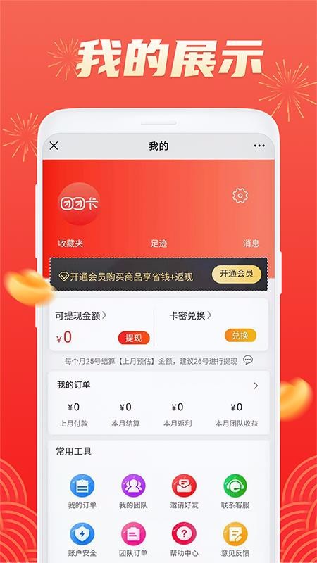 ſֻapp-ſ v1.0.2 ֻ