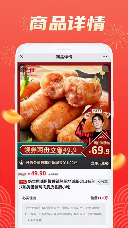 ſֻapp-ſ v1.0.2 ֻ