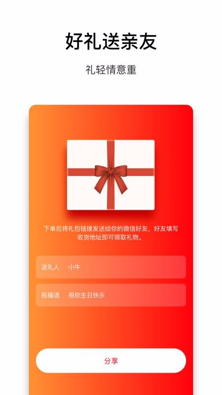 Ȥֻapp-Ȥ v2.5.4 ֻ