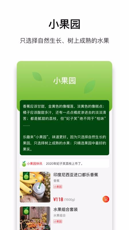 Ȥֻapp-Ȥ v2.5.4 ֻ