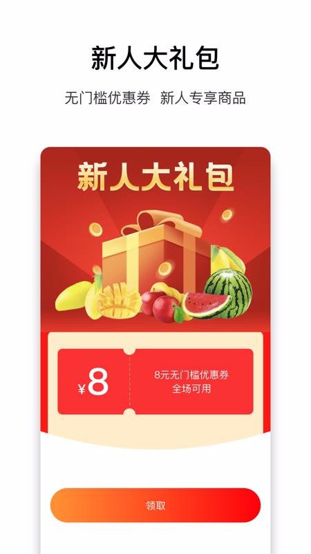 Ȥֻapp-Ȥ v2.5.4 ֻ