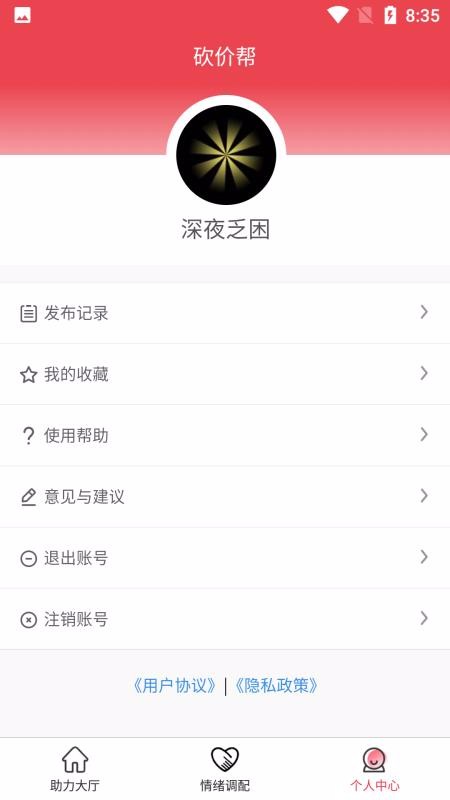 ۰ֻapp-۰ v2.7 ֻ