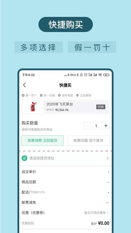 ϻƽֻapp-ϻƽ v1.2.0 ׿