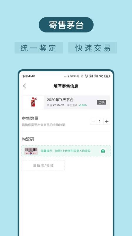 ϻƽֻapp-ϻƽ v1.2.0 ׿