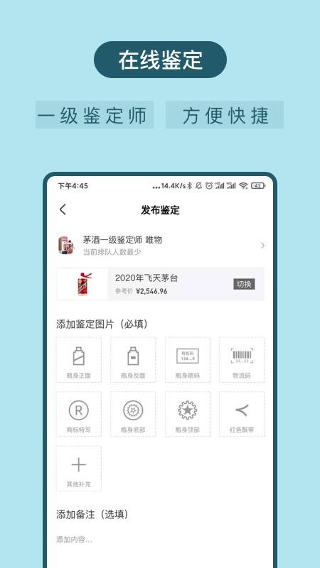ϻƽֻapp-ϻƽ v1.2.0 ׿