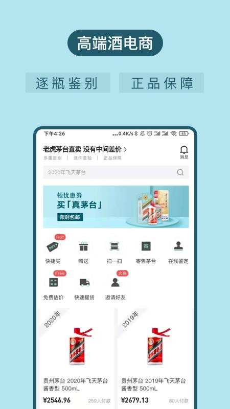ϻƽֻapp-ϻƽ v1.2.0 ׿