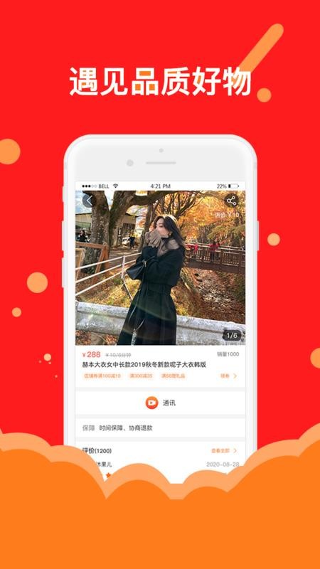 ֻapp- v1.0.11 ׿