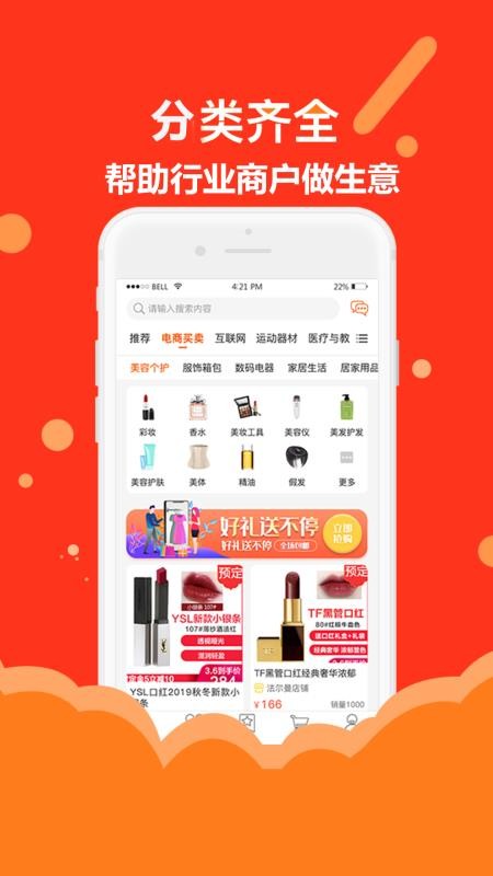 ֻapp- v1.0.11 ׿