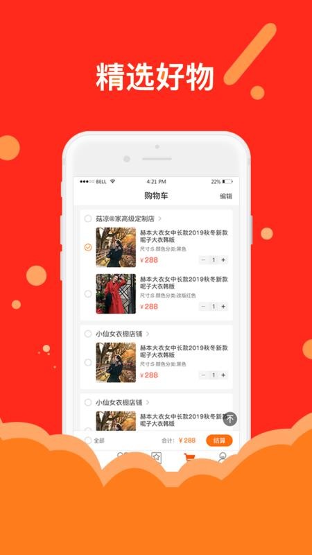 ֻapp- v1.0.11 ׿
