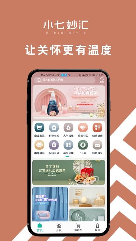 Сֻapp-С v1.4 ׿