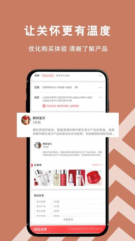 Сֻapp-С v1.4 ׿