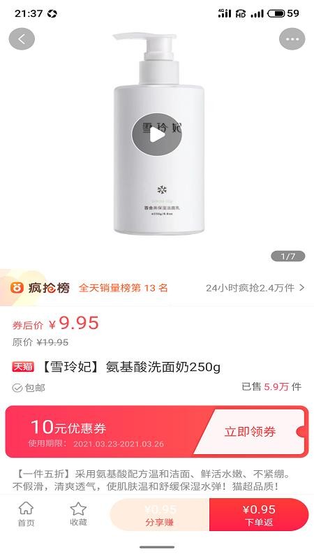 ֻapp- v3.6.8 ֻ