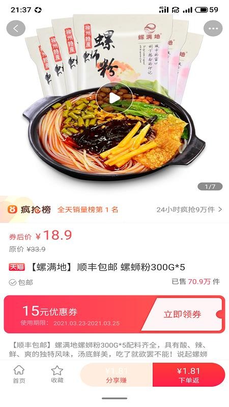 ֻapp- v3.6.8 ֻ