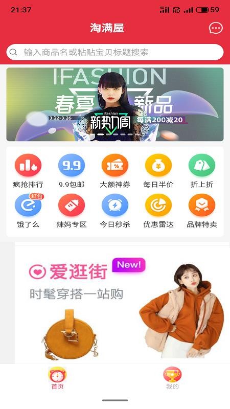 ֻapp- v3.6.8 ֻ