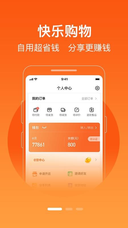 ֻͨapp-ͨ v6.0.3 ׿
