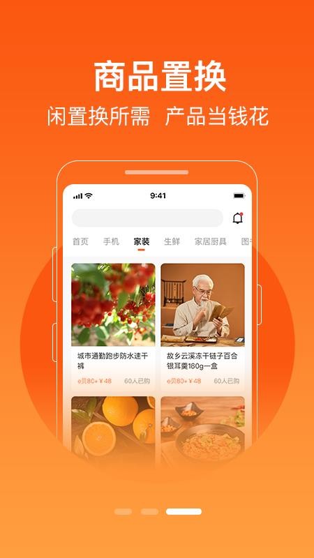 ֻͨapp-ͨ v6.0.3 ׿