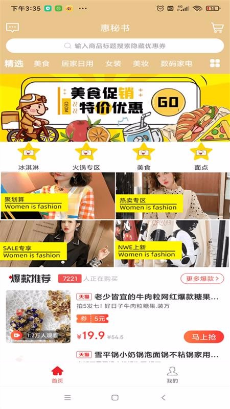 ֻapp- v0.0.5 ׿