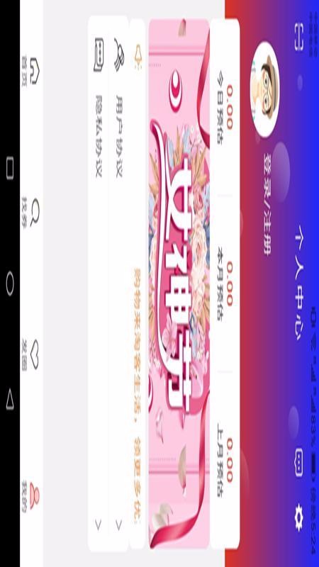 Կֻapp-Կ v3.0.0 ֻ