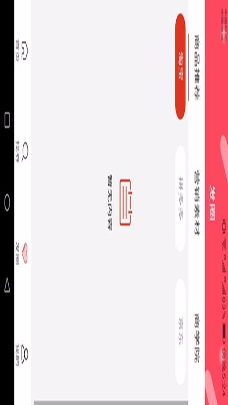 Կֻapp-Կ v3.0.0 ֻ