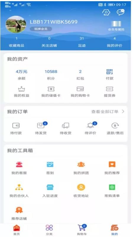 ڰֻapp-ڰ v2.0.1 ׿