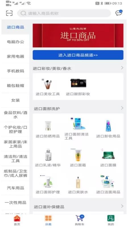 ڰֻapp-ڰ v2.0.1 ׿