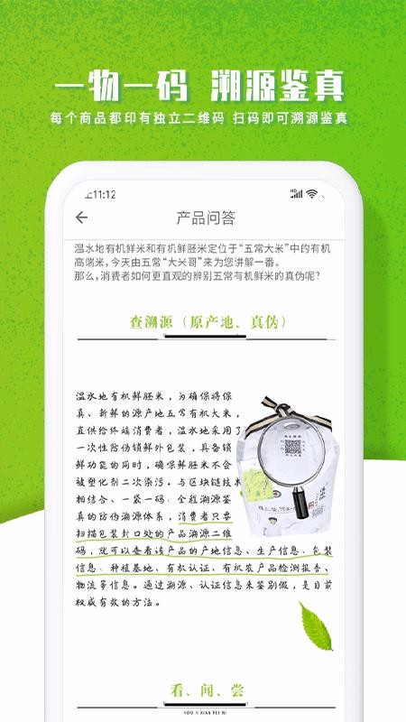 ũֻapp-ũ v3.5.5 ֻ