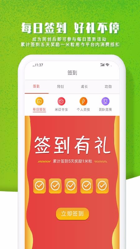 ũֻapp-ũ v3.5.5 ֻ