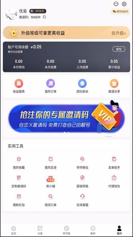 ȯֻapp-ȯ v0.0.4 ׿