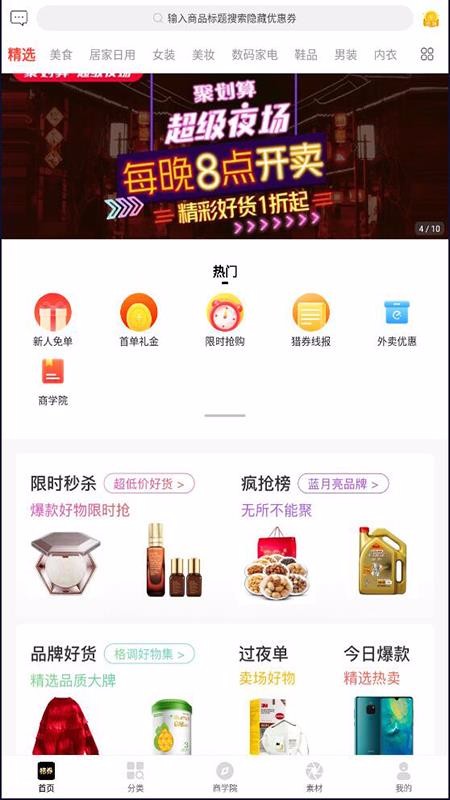 ȯֻapp-ȯ v0.0.4 ׿