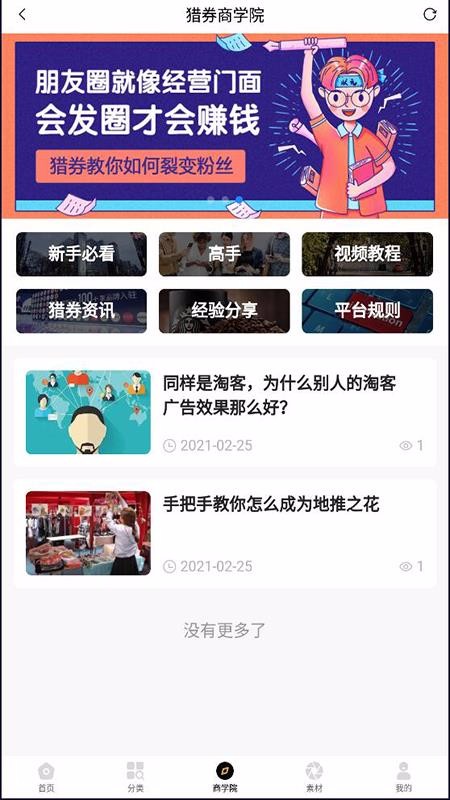 ȯֻapp-ȯ v0.0.4 ׿