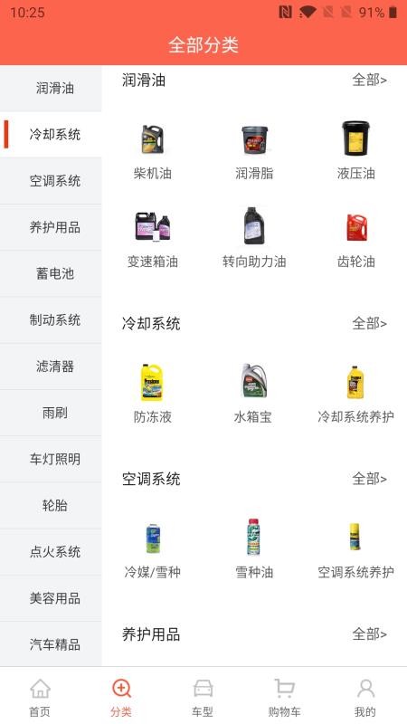èɹֻͨapp-èɹͨ v2.2.3 ׿