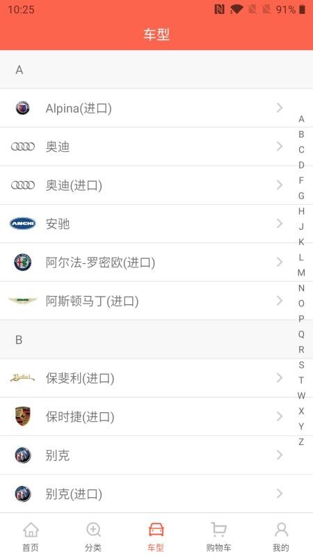 èɹֻͨapp-èɹͨ v2.2.3 ׿