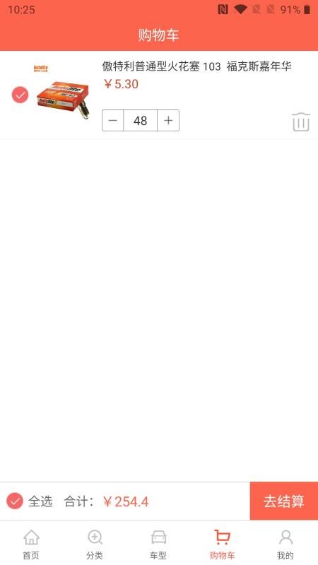 èɹֻͨapp-èɹͨ v2.2.3 ׿